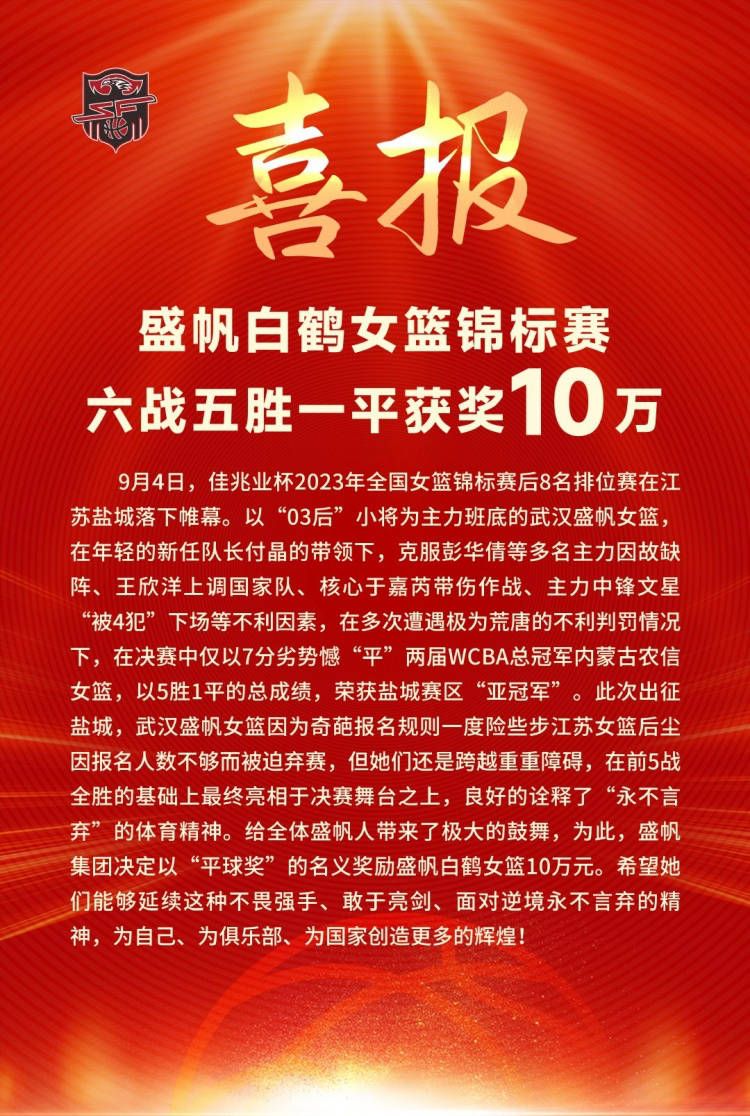 记者Florian Plettenberg谈到了阿劳霍最新情况，该记者表示，拜仁被告知冬窗签阿劳霍不是一个选择，已经不在考虑之列。